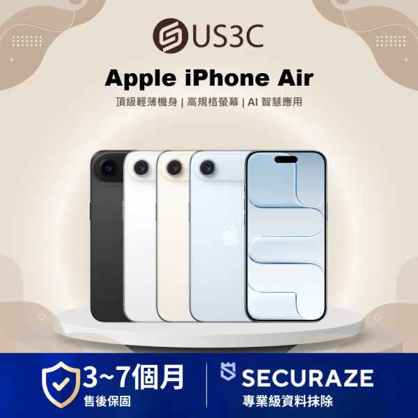 Apple iPhone Air 256G 512G 1T